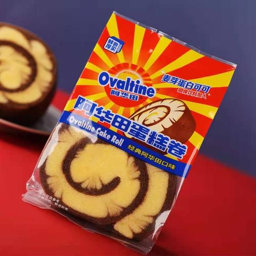 （散）阿华田蛋糕卷、熔岩蛋糕 商品图5