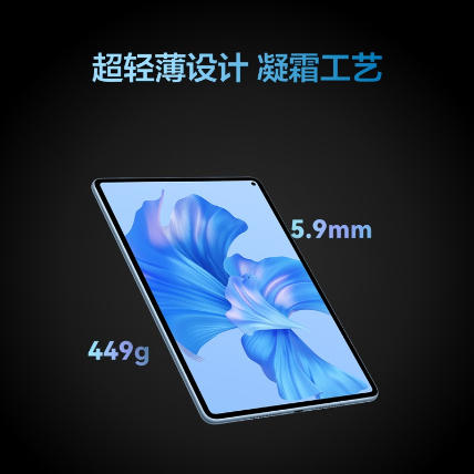 （已减300元）华为 MatePad Pro 11英寸 2022款 商品图14