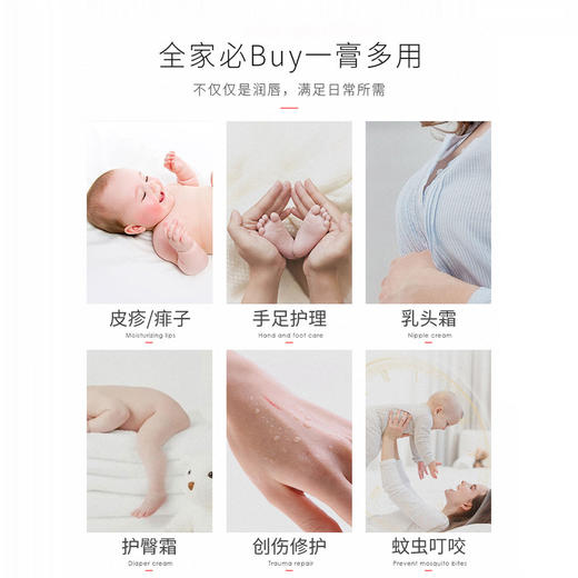 【超值2支装】澳洲进口 Nature BOBO 番木瓜膏 25g/支 润唇保湿 商品图7