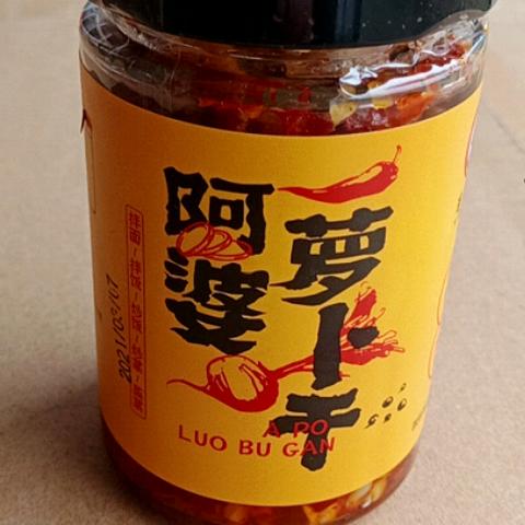 【湖南特产】毛阿婆萝卜干218g/瓶 旅行装 携带方便 商品图1