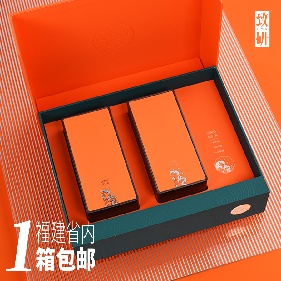 中秋高档铁观音双罐茶叶盒铁盒通用定制绿茶水仙茶叶礼盒装空盒子