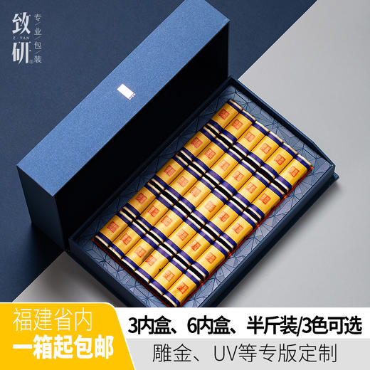 上岩高档茶叶包装礼盒大红袍岩茶半斤摆泡茶叶盒肉桂小精致空礼盒 商品图0