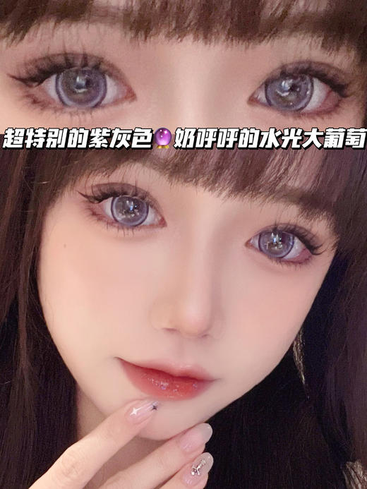 Chupa Chups·巨峰萄萄珍珠波板糖「含硅水凝胶」年抛型 商品图0