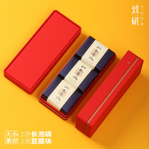 马卡龙小精致茶叶盒铁盒伴手礼一二三泡通用岩茶肉桂茶叶包装礼盒 商品图3