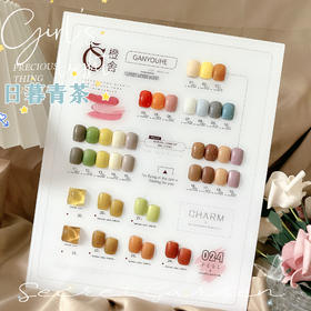 CS【秒杀价】日暮青茶24色
