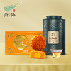 星享陶陶+燕语陈皮白茶 商品缩略图0