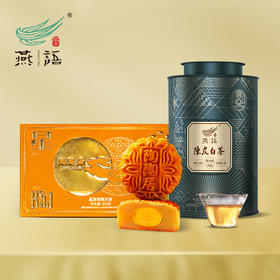 星享陶陶+燕语陈皮白茶