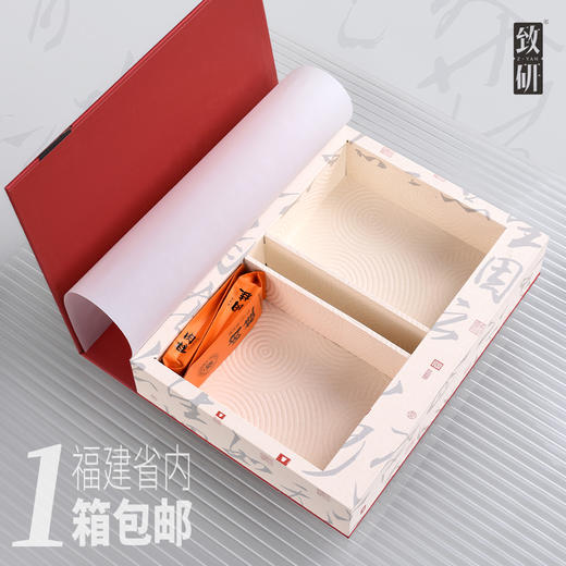春节高档创意金骏眉茶叶包装盒空礼盒通用岩茶半斤摆泡茶叶盒空盒定制 商品图0