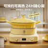 北鼎珐琅锅电磁锅煲汤家用25cm焖炖锅多功能炒锅平底锅具电磁炉 商品缩略图5