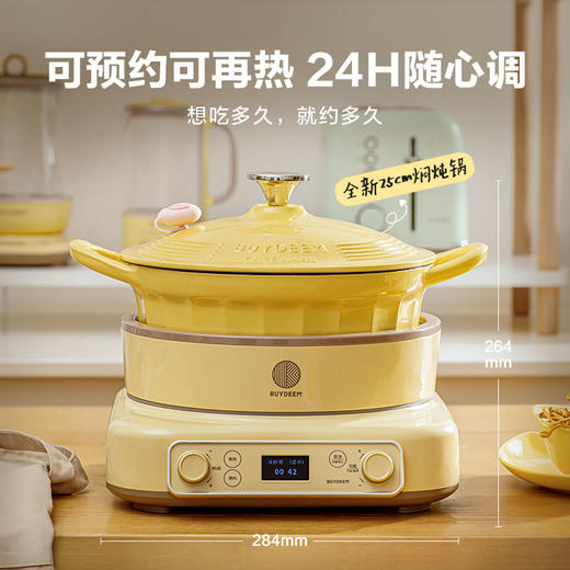 北鼎珐琅锅电磁锅煲汤家用25cm焖炖锅多功能炒锅平底锅具电磁炉 商品图5