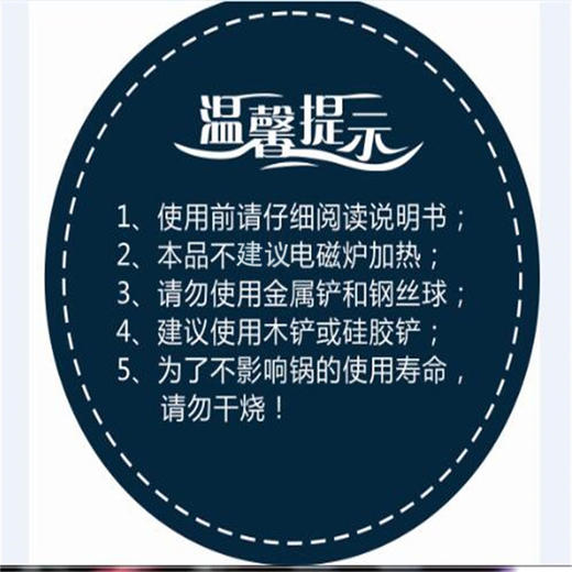 迈卡罗（MACAIIROOS）麦饭石炒锅麦石锅不粘锅炒菜锅家用锅具燃气灶电磁炉通用30cm MC-C30L1 商品图12