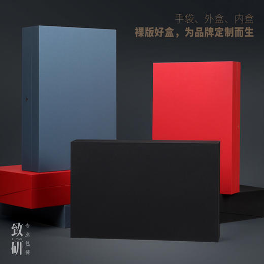 伴手礼高档一两装茶叶包装盒空礼盒通用岩茶大红袍红茶礼盒装空盒 商品图3