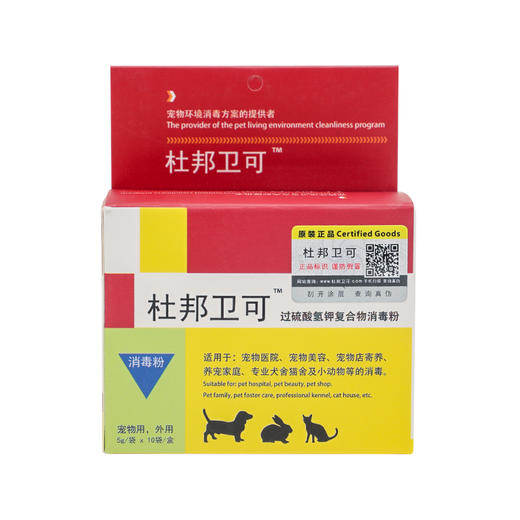 杜邦卫可 环境消毒/消毒粉 商品图0