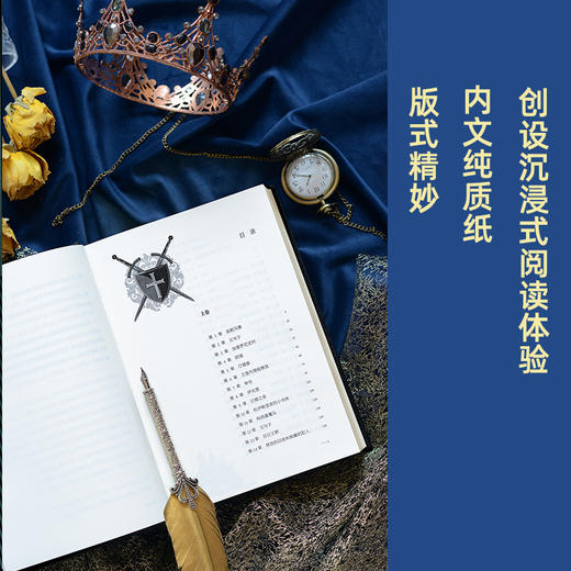 《基督山伯爵》神秘伯爵 商品图3