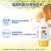 德国HIPP喜宝柔顺系列倍护低敏防晒霜30ml/瓶【保税直发】 商品缩略图3