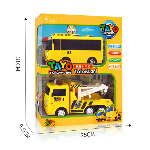 太友-托托和乐尼3036 商品图2