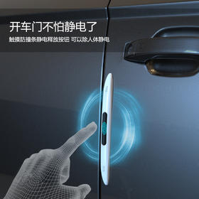 【护车黑科技】汽车车门气囊防撞条 内置减震气囊 减少90%冲击力 高回弹硅胶适应多种弧面 除静电硅胶防撞贴 门边后视镜防擦刮蹭透明贴