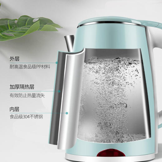 美菱 热水壶 电热烧水壶家用水壶泡茶一体开水壶 商品图4