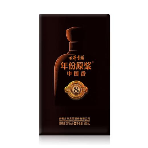 古井贡酒 年份原浆 中国香古8 50度 500ml*6瓶【LY】 商品图1