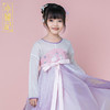 小嫒記 汉服女童秋季儿童汉服超仙中国风女宝连衣裙月兔襦裙 商品缩略图3