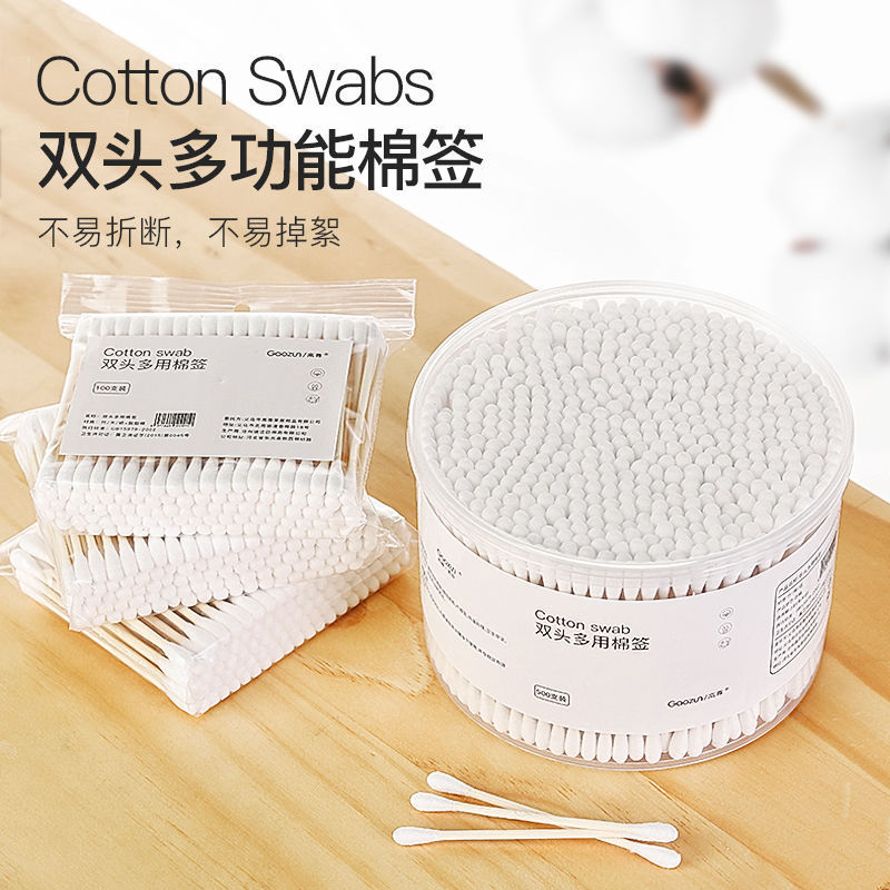 【家庭常备工具，双头多功能棉签】棉签优质双头木棒棉签棒 掏耳朵婴儿美容化妆棉棒 卫生棉签500支装-QQ