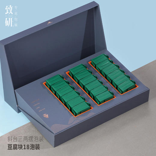高档茶叶包装盒通用三两摆泡岩茶大红袍半斤装定制茶叶礼盒装空盒 商品图3