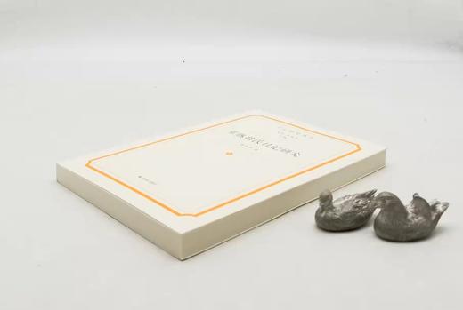 日记研究丛书：《常熟翁氏日记研究》，平装，贾宏涛著，凤凰出版社2022年5月一版一印，定价88，售价48元。

本书以《翁心存日记》《翁同龢日记》为主体，参照《翁曾翰日记》《翁斌孙日记》，并借助翁氏诗 商品图2