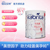 【买一赠一】荷兰佳贝艾特羊奶粉孕妇奶粉800g孕妈奶粉怀孕备孕哺乳 商品缩略图5