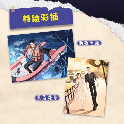 寂静江上 高人气作家丁墨全新推理言情力作 随书附赠精美人物卡×2+朝阳阁餐厅折价券+骆平江语录贴纸 商品图3