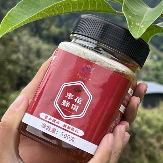 【榕江 · 蜂蜜组合款】枣花洋槐五倍子蜂蜜混合装土蜂蜜 商品图1