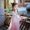 小嫒記 汉服女童秋季儿童汉服超仙中国风女宝连衣裙-海棠襦裙 商品缩略图4