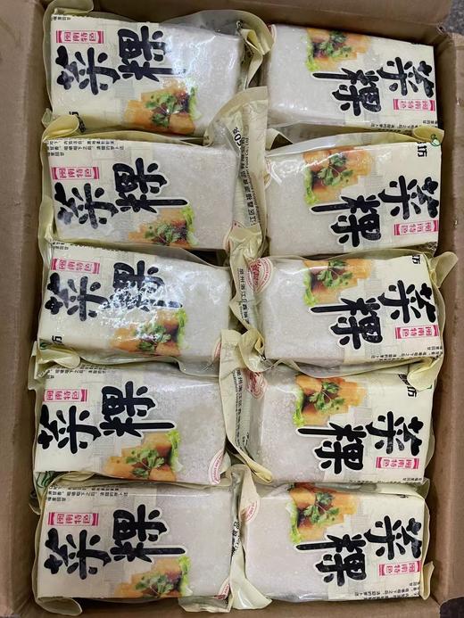 (闽南风味)思品坊 闽南菜粿（安海风味) 450g/包   菜头粿 商品图1