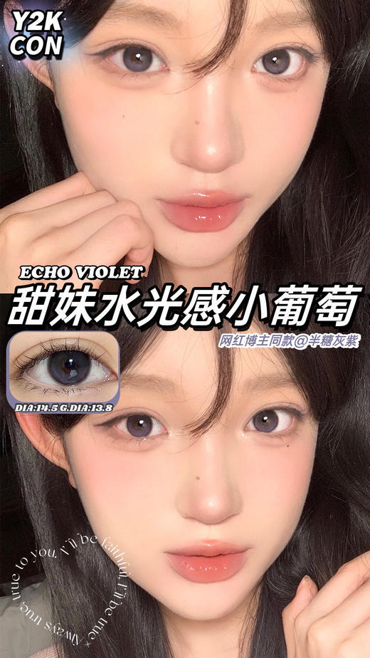 年抛 Y2KCON 全系列  （同品牌副更划算 选款完整色板在详情页） 商品图8