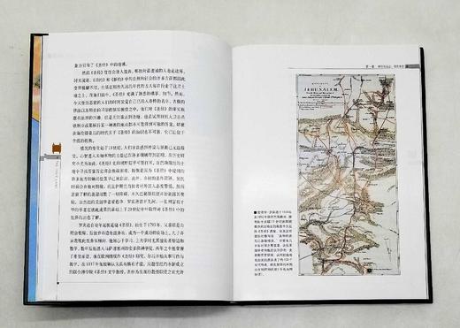 重磅推荐：《失落的文明》，全24册，精装，美国时代生活公司编，华夏出版社、广西人民出版社2002年版，定价6800，售价1058元。

本套丛书由美国时代生活出版公司授权，华夏出版社和广西人民出版社耗 商品图11