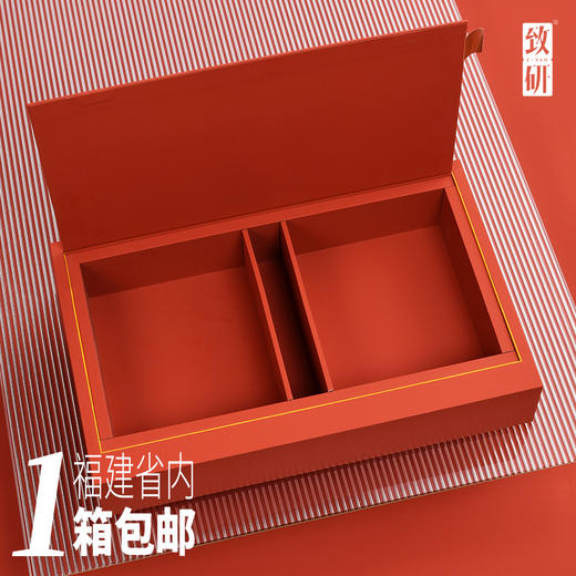 中秋高档大红袍茶叶包装盒通用岩茶长泡袋半斤装30摆泡茶叶盒空盒 商品图0