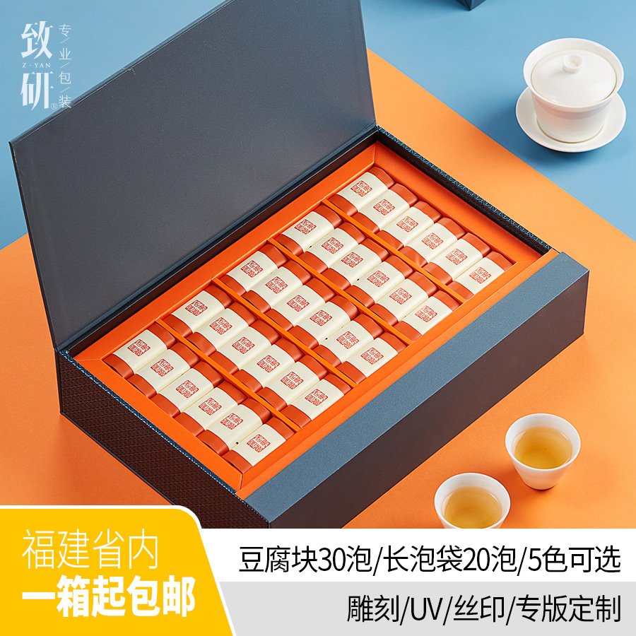 高档精致岩茶大红袍半斤摆泡茶叶盒子通用红茶定制茶叶礼盒装空盒