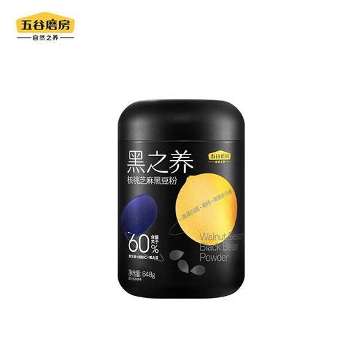 五谷磨房 黑之养核桃芝麻黑豆粉 648g 商品图0