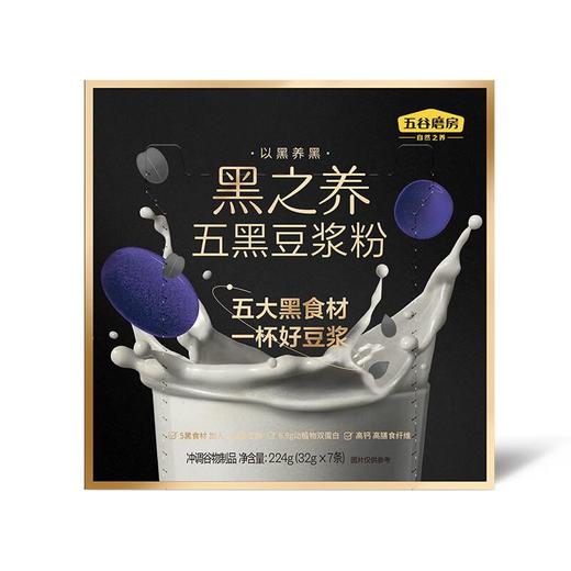 五谷磨房五黑豆浆粉224g 商品图0