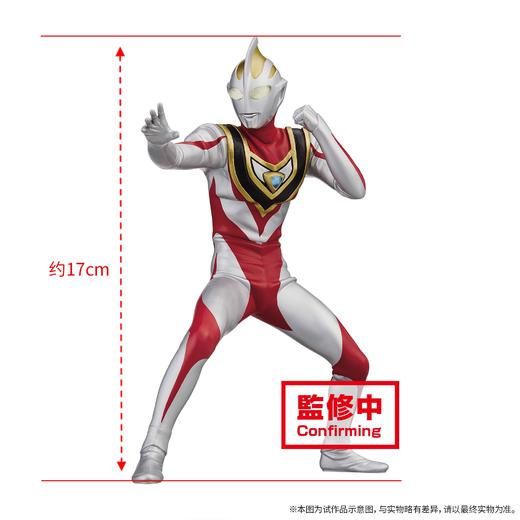 万代手办     18575    盖亚奥特曼 英雄勇像 盖亚奥特曼 A款 盖亚奥特曼V2 商品图3