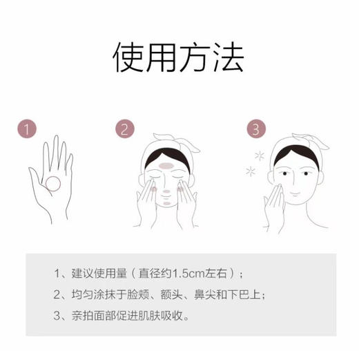 盖亚的秘密琉璃粉霜 商品图5