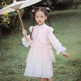 小嫒記 汉服女童秋季儿童汉服中国风两件套女宝连衣裙——秋月套装