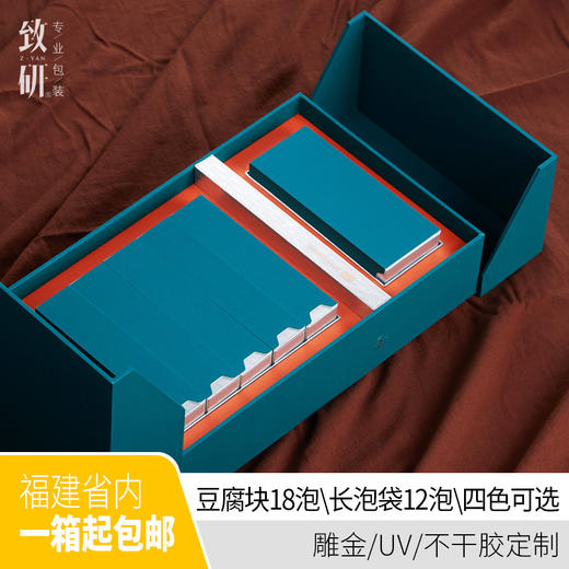 定制三两装岩茶肉桂小精致高档茶叶盒通用12摆泡茶叶包装盒空礼盒 商品图0