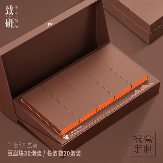 高档茶叶包装盒通用三两摆泡岩茶大红袍半斤装定制茶叶礼盒装空盒 商品图1