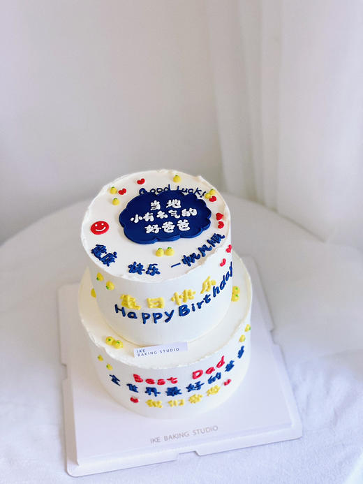 当地小有名气的好爸爸 商品图2