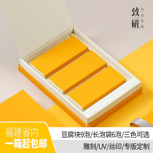 春节高端岩茶一两6泡装茶叶盒通用红茶白茶精致定制茶叶包装盒空礼盒 商品图0