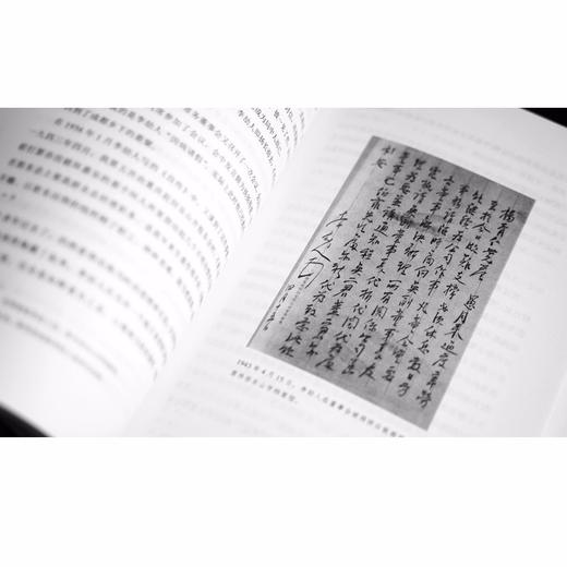 李劼人往事：1925—1952 商品图5