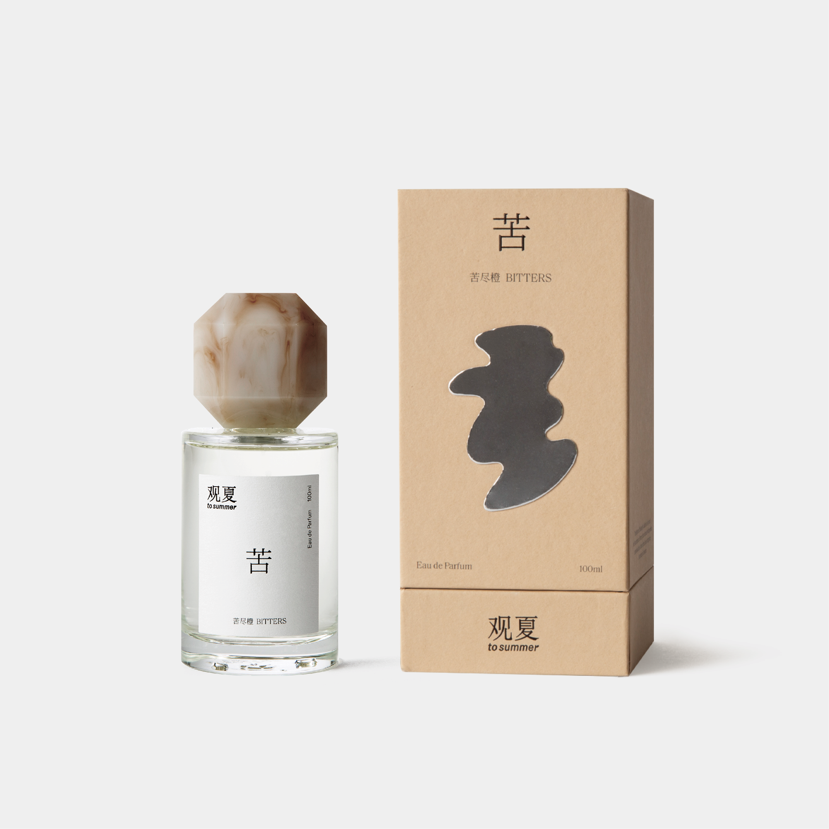 苦尽橙-香水100ml
