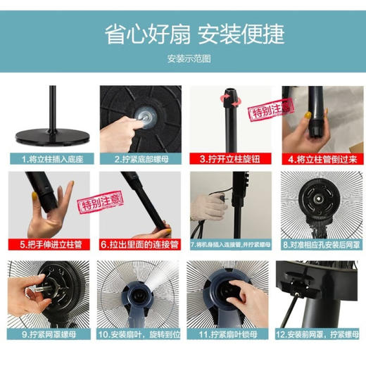 新飞（Frestec）电风扇家用落地扇遥控定时静音风扇办公室卧室客厅学生宿舍立式电扇大风力五叶扇_机械塑叶款 商品图4