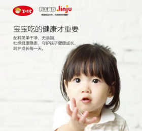 吃1个多月的鳕鱼肠有多健康！？