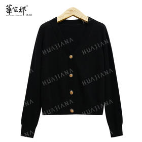 100%山羊绒V领开衫B01-001